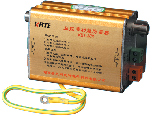 監(jiān)控多功能三合一防雷器 監(jiān)控多功能三合一防雷器